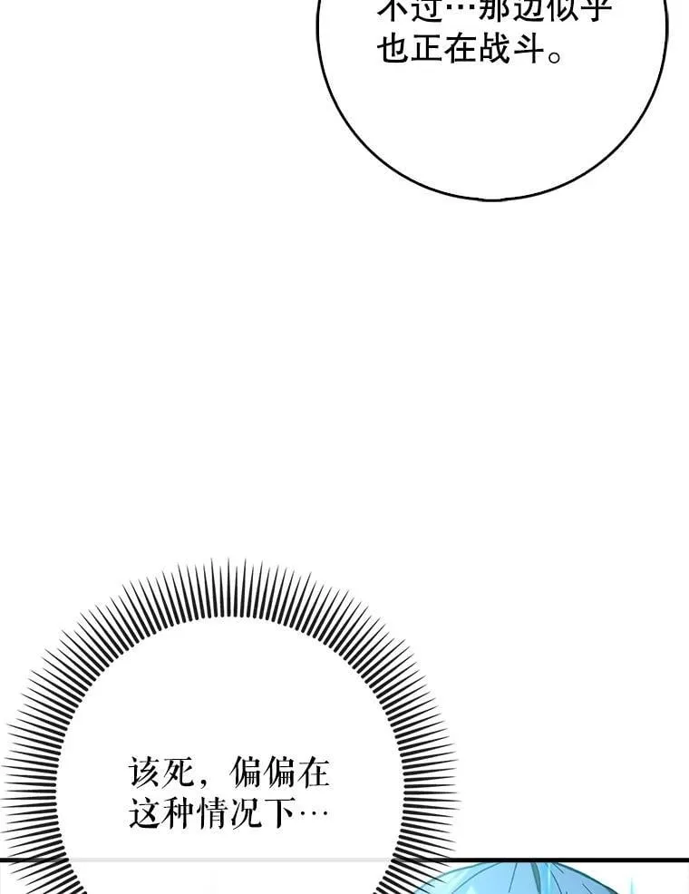 83.正面突破64