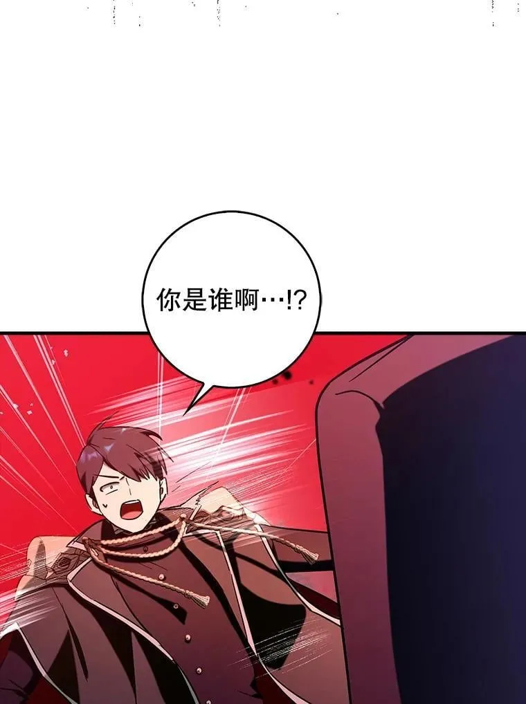 76.潜入城堡8