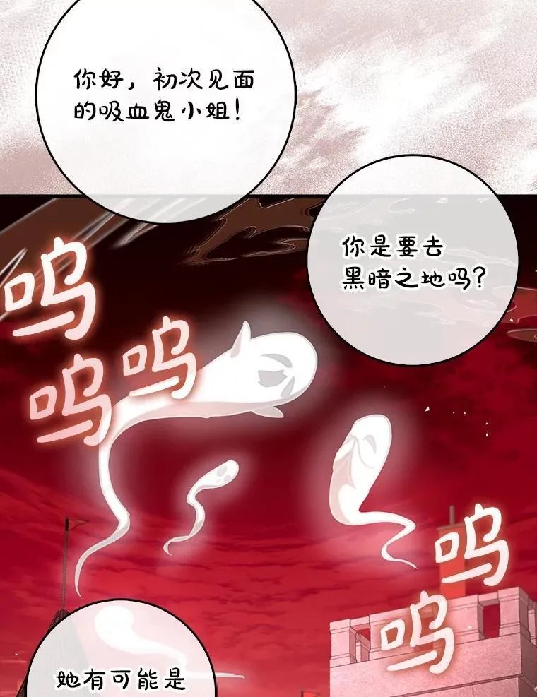80.圣王国发布任务37