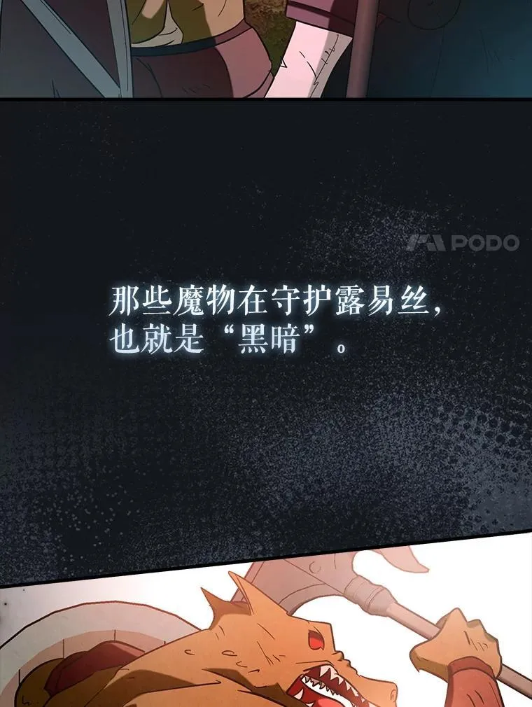 84.逃跑23