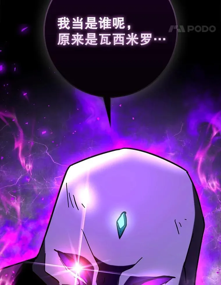 79.恶魔露易丝？147