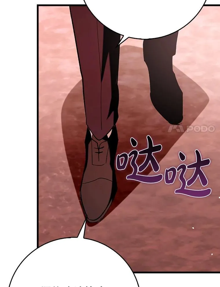 79.恶魔露易丝？127