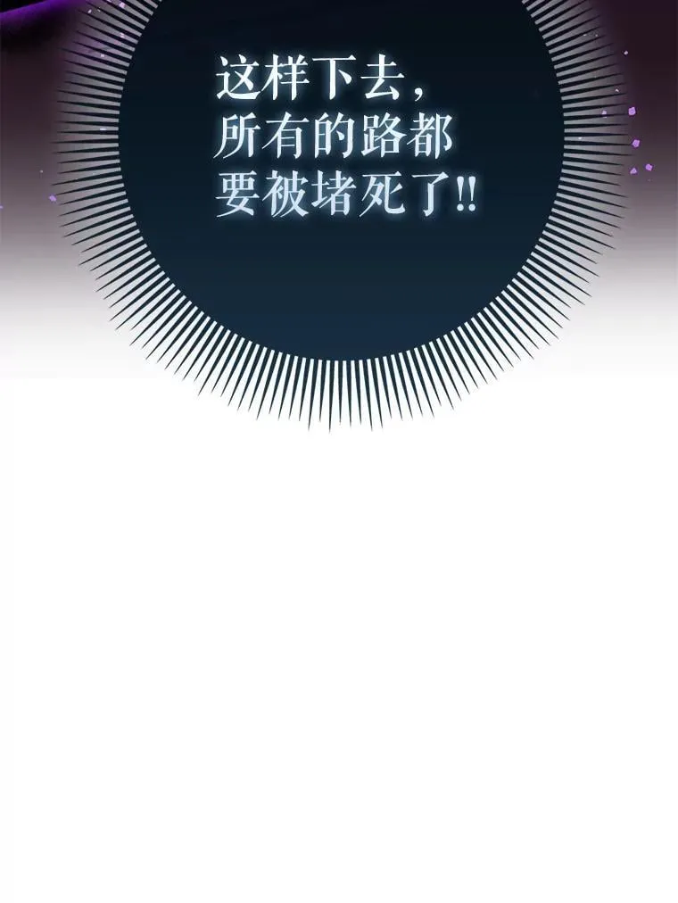 83.正面突破91