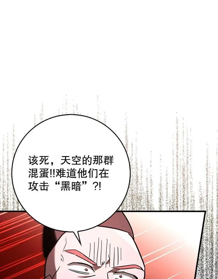 83.正面突破116