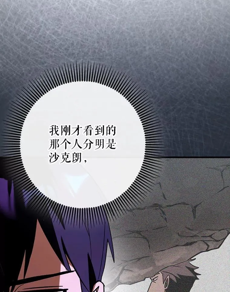 82.得知身份22