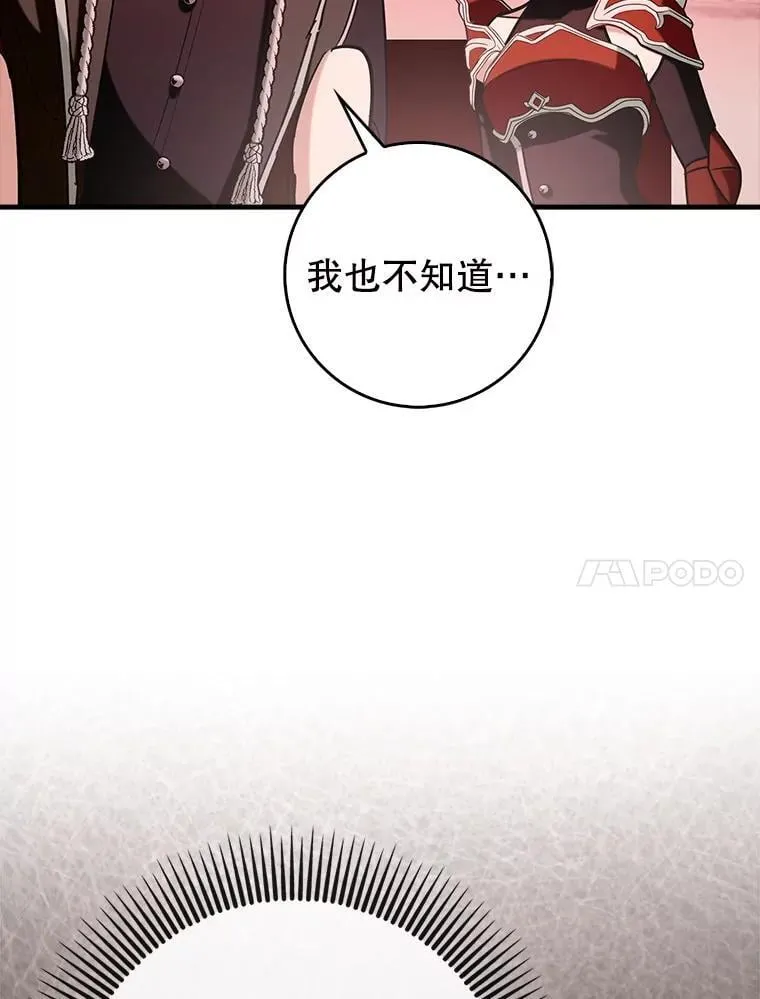 85.抵达“心脏”38