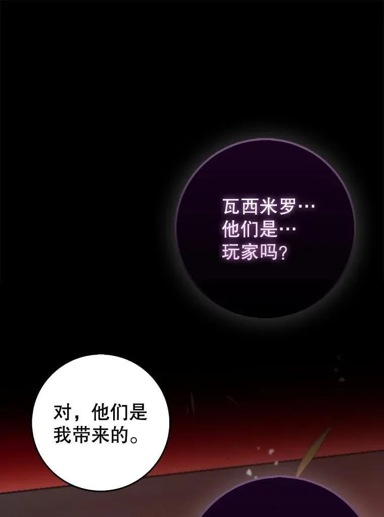 80.圣王国发布任务0