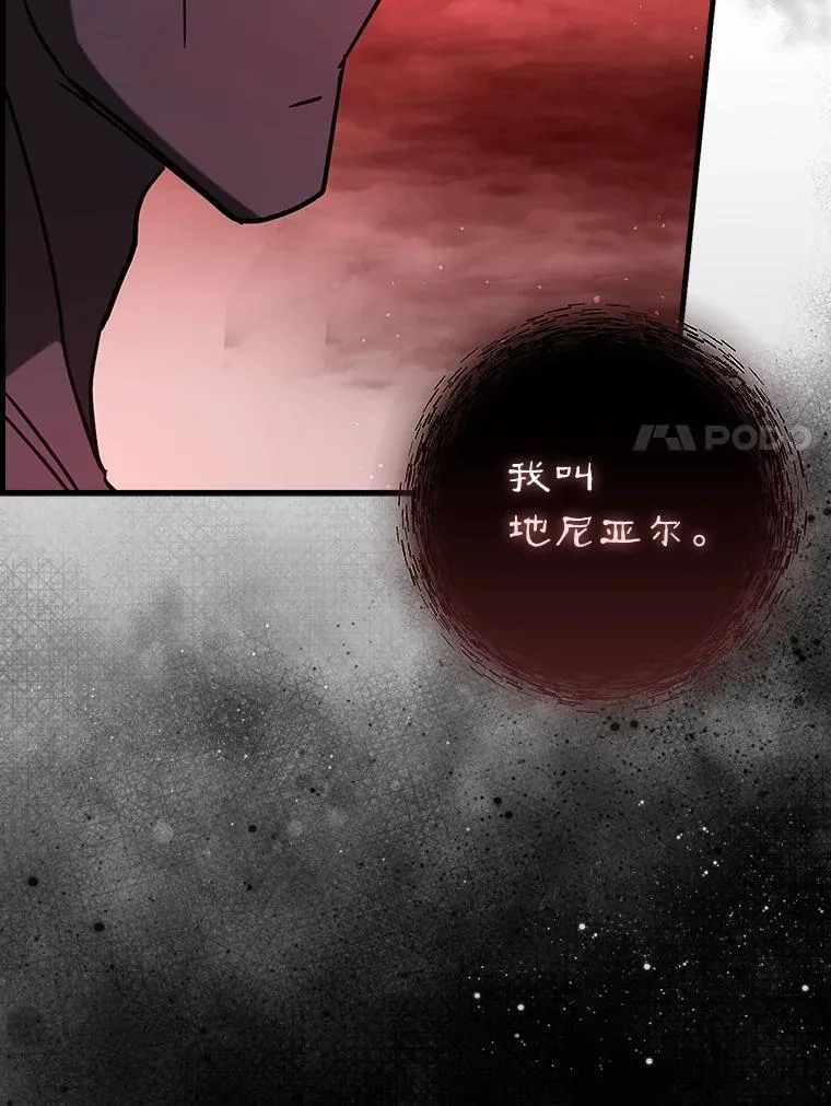 83.正面突破6