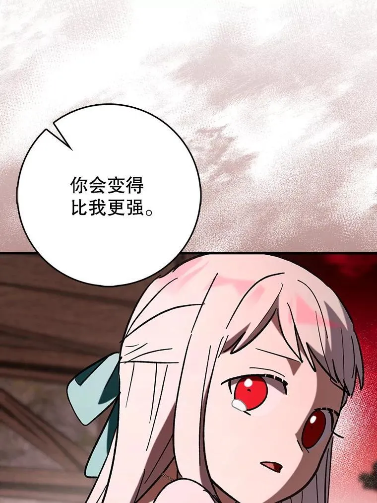 82.得知身份89