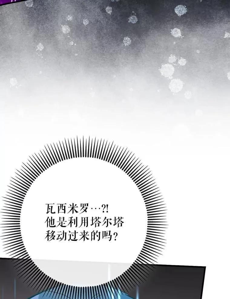 78.支线剧情77