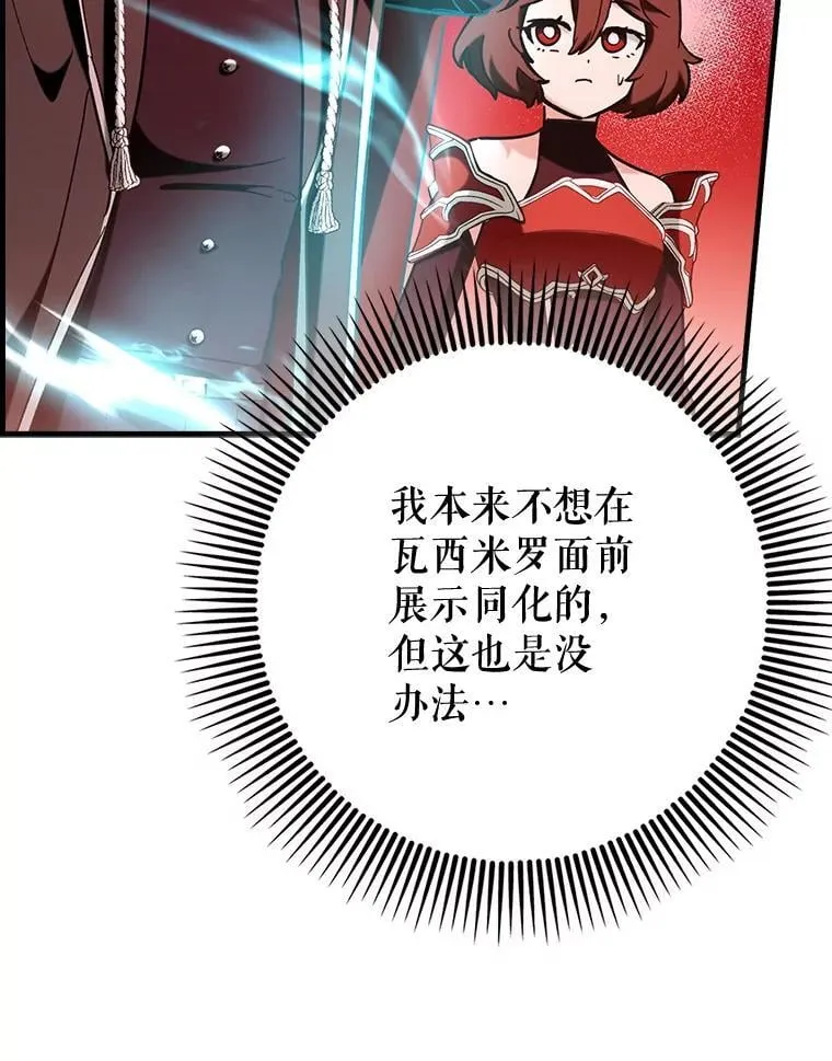 80.圣王国发布任务21