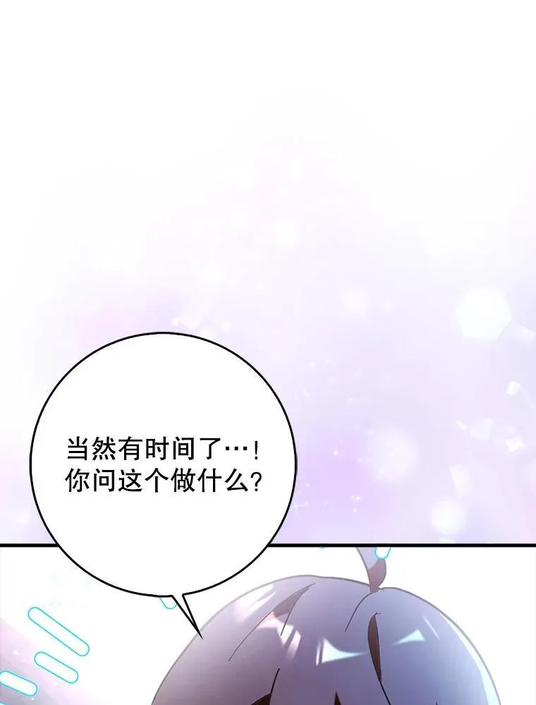 74.真相被发现136