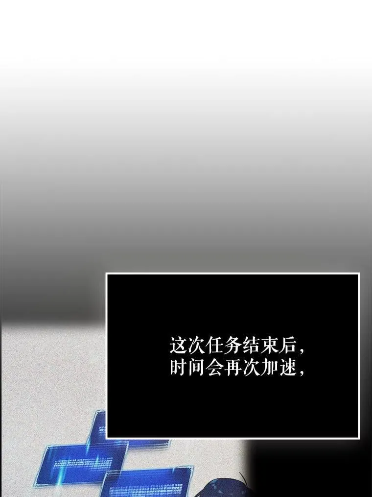 85.抵达“心脏”100