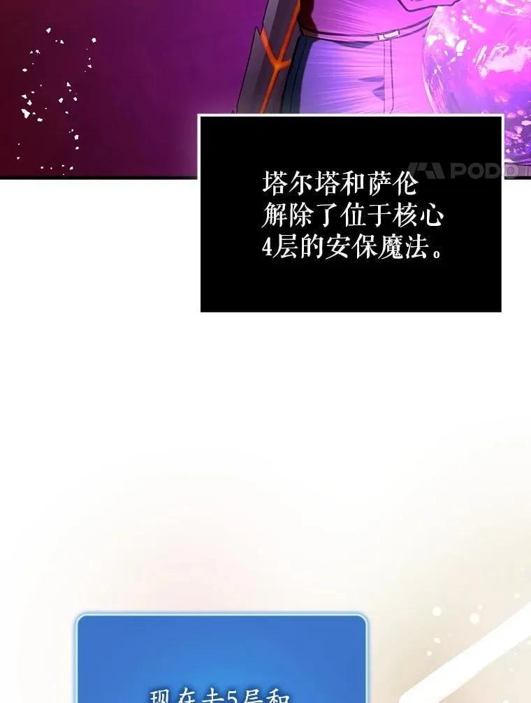 77.两组并行108