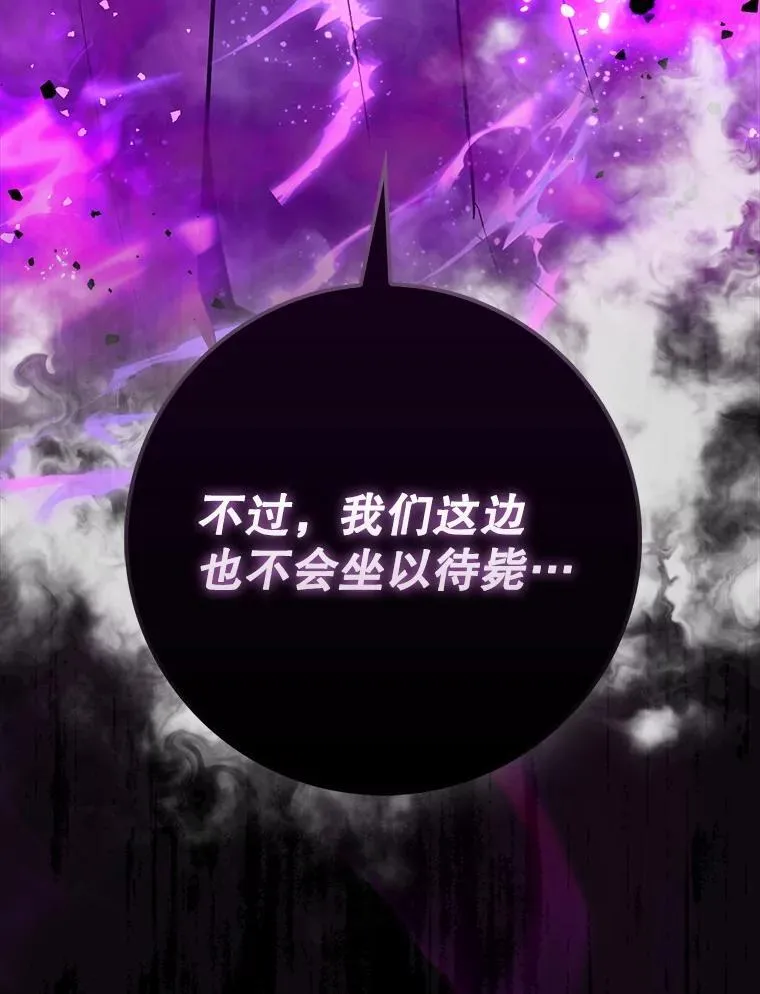 81.首场玩家战争43