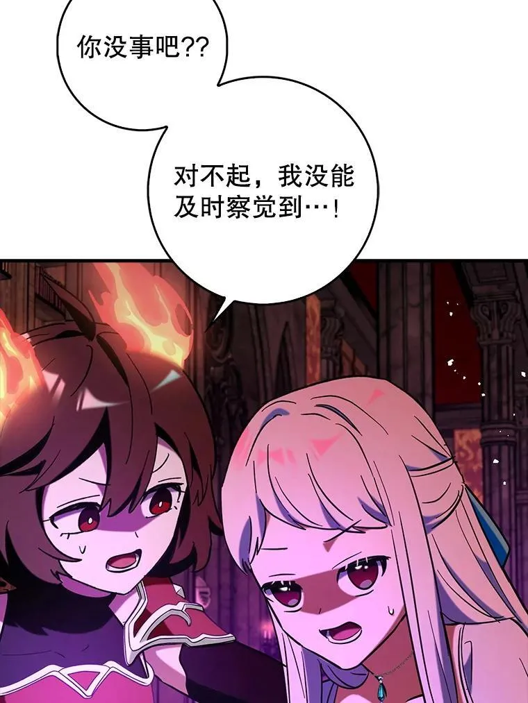 78.支线剧情13
