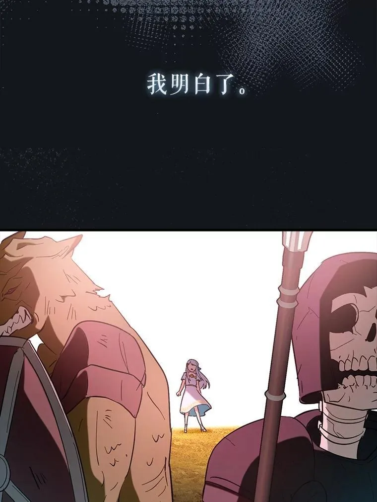 84.逃跑22