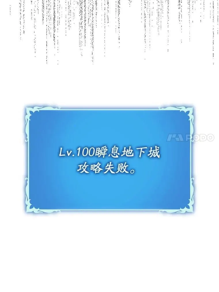 74.真相被发现19