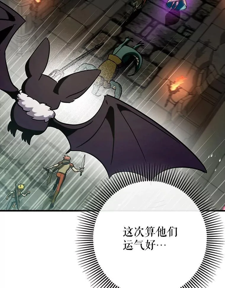 76.潜入城堡44