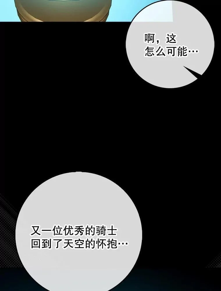 78.支线剧情123