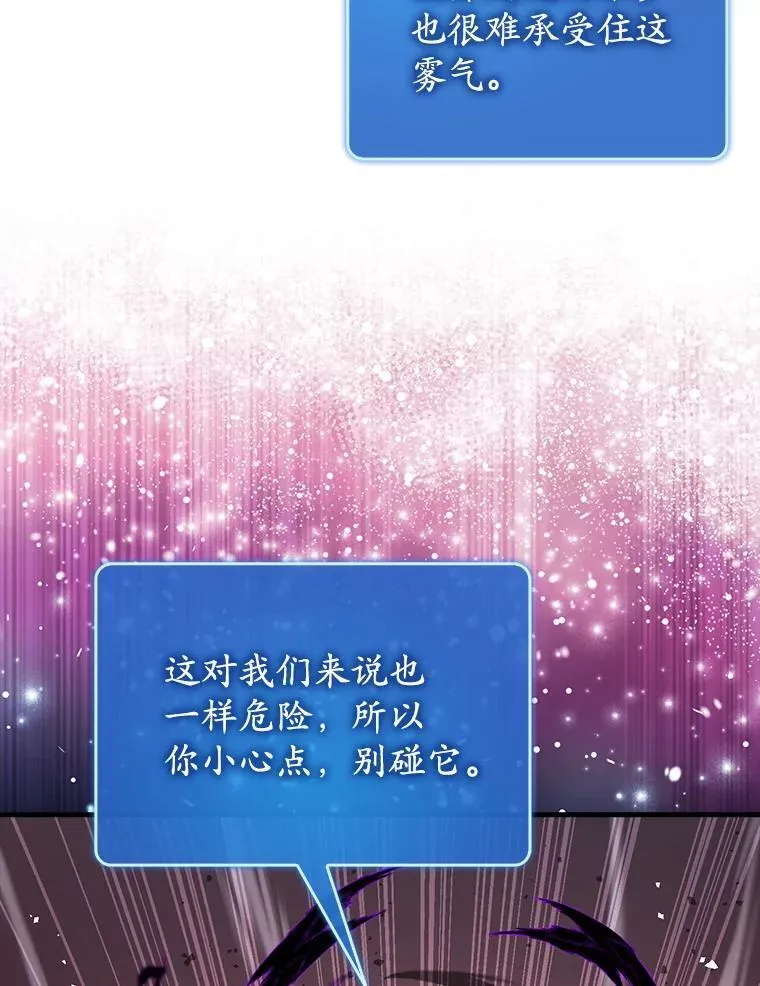 83.正面突破58