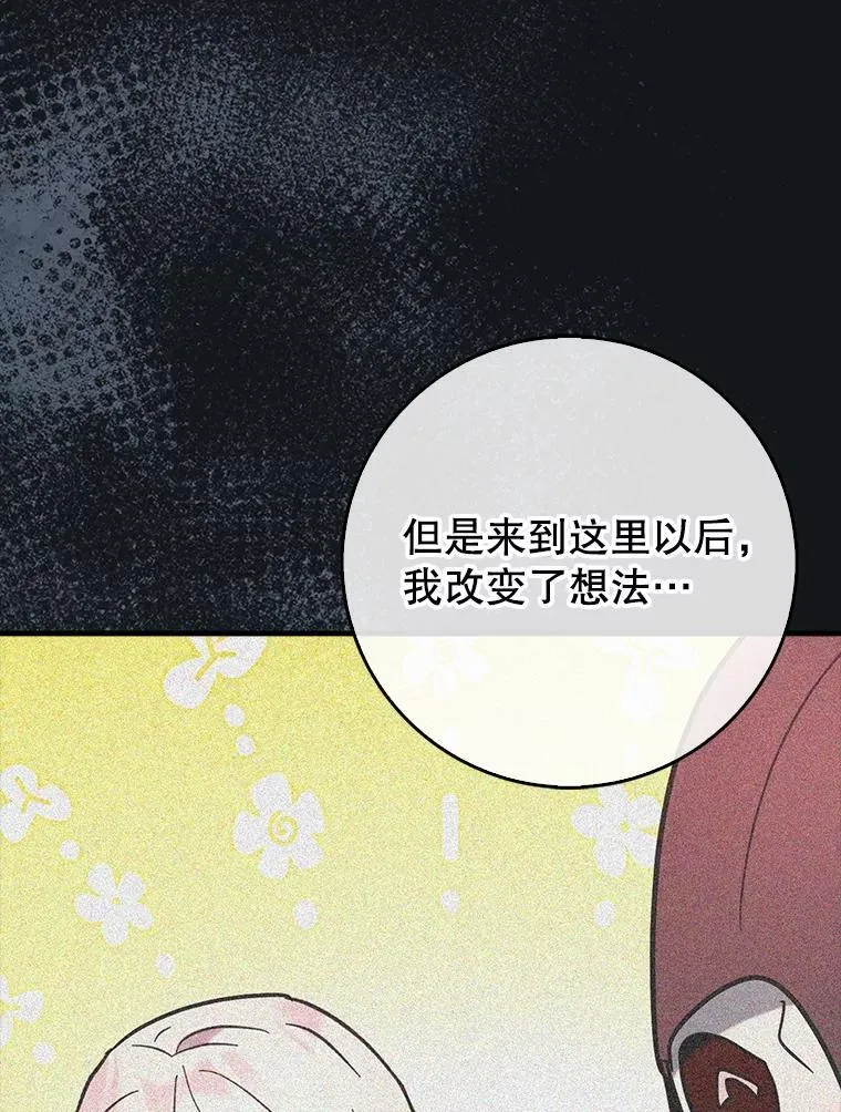 82.得知身份42