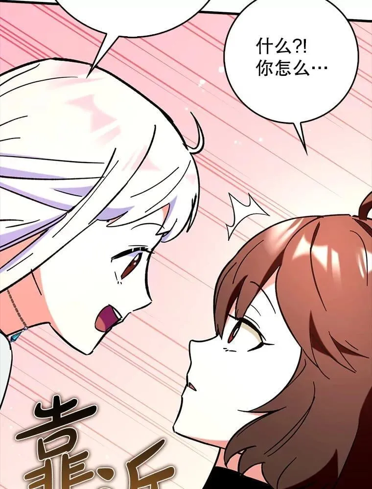 77.两组并行45