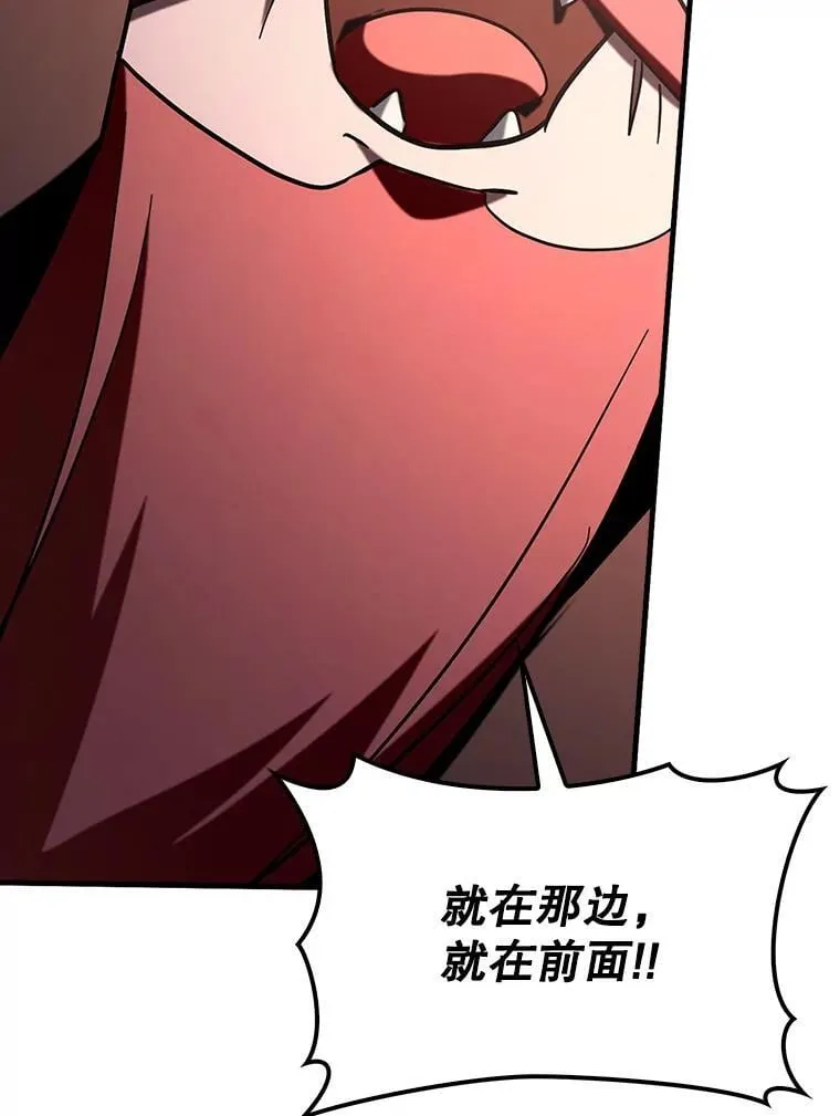 83.正面突破93