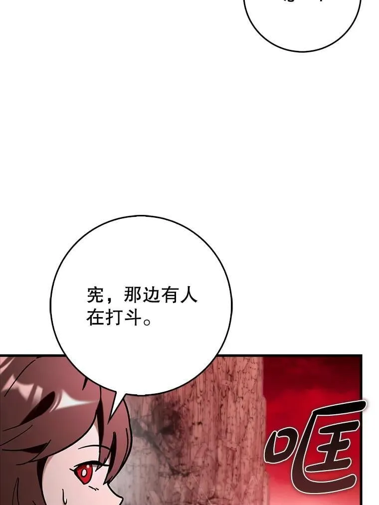 82.得知身份67