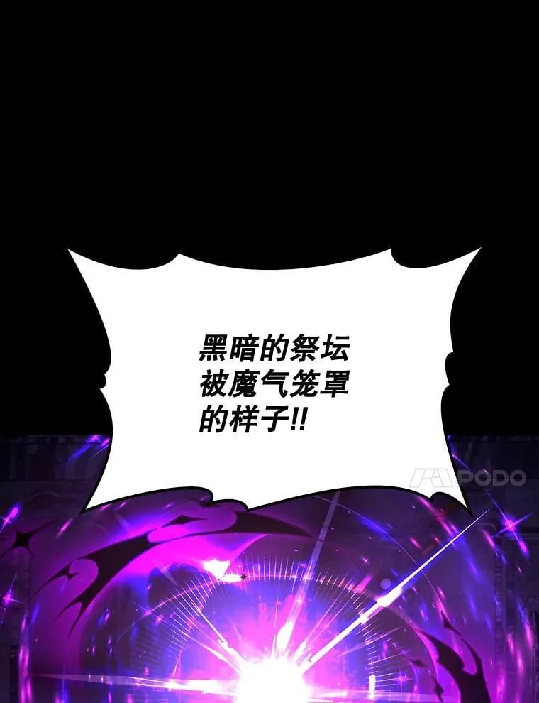80.圣王国发布任务97