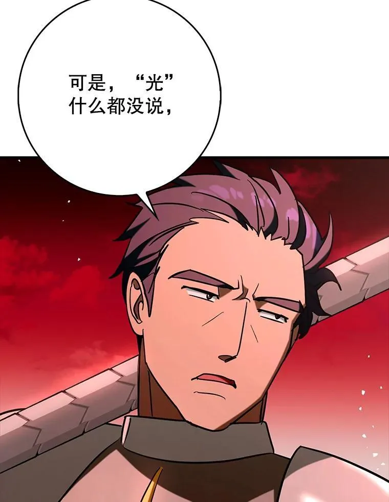 82.得知身份7