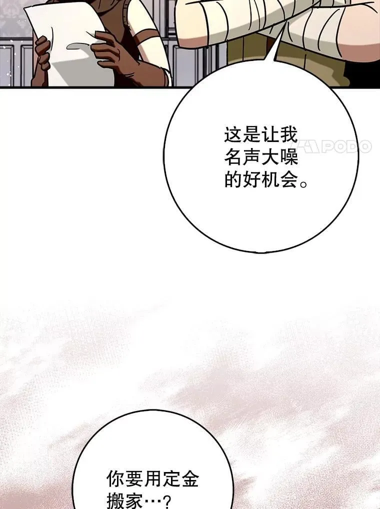 75.拍摄电影78