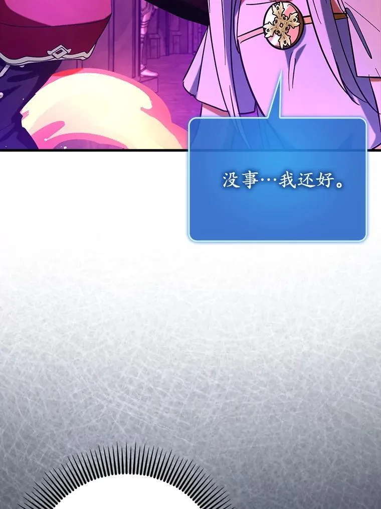 78.支线剧情14