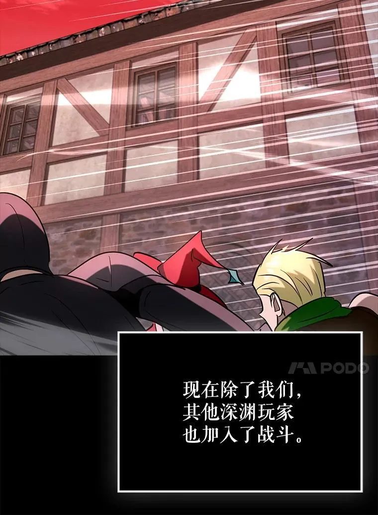 81.首场玩家战争74