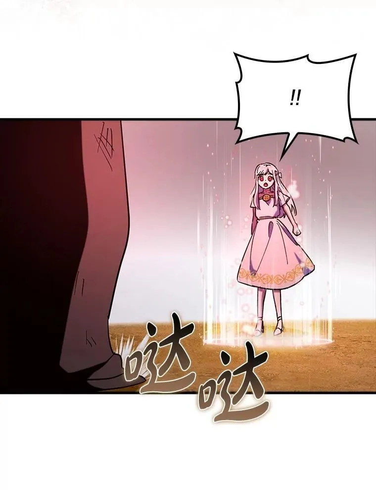 84.逃跑38