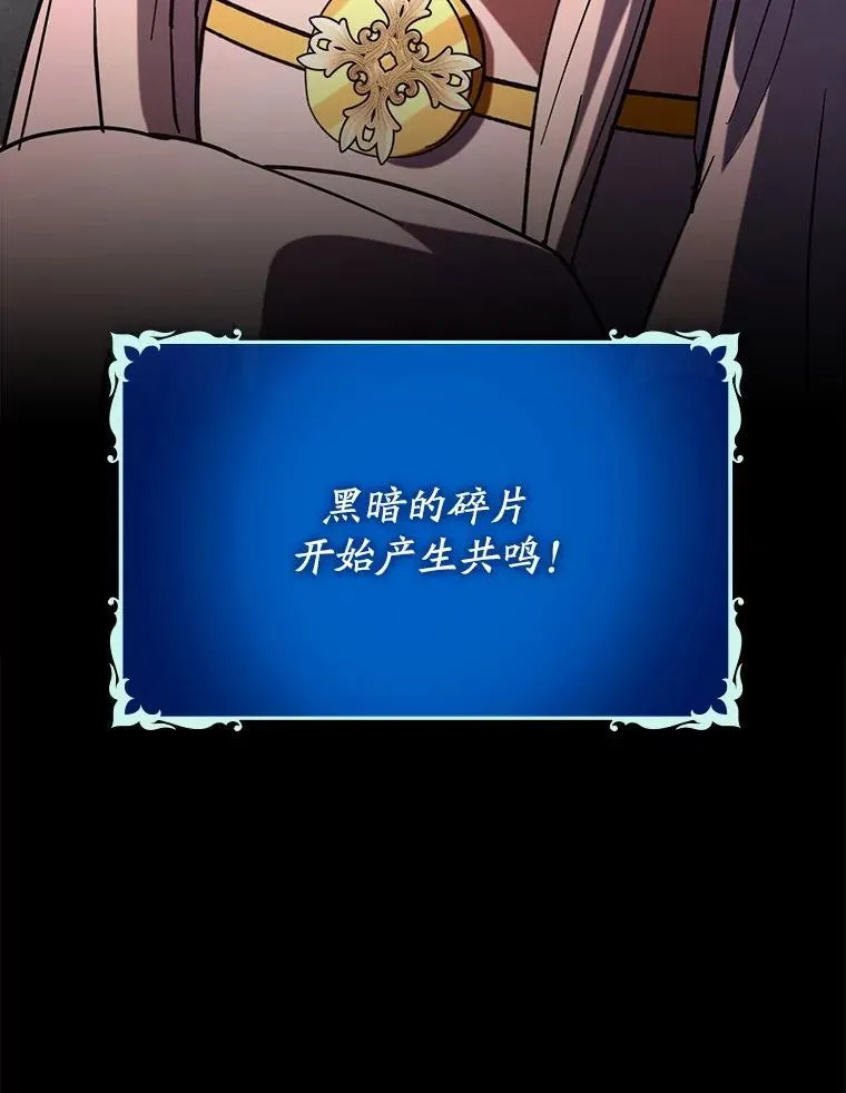 82.得知身份105