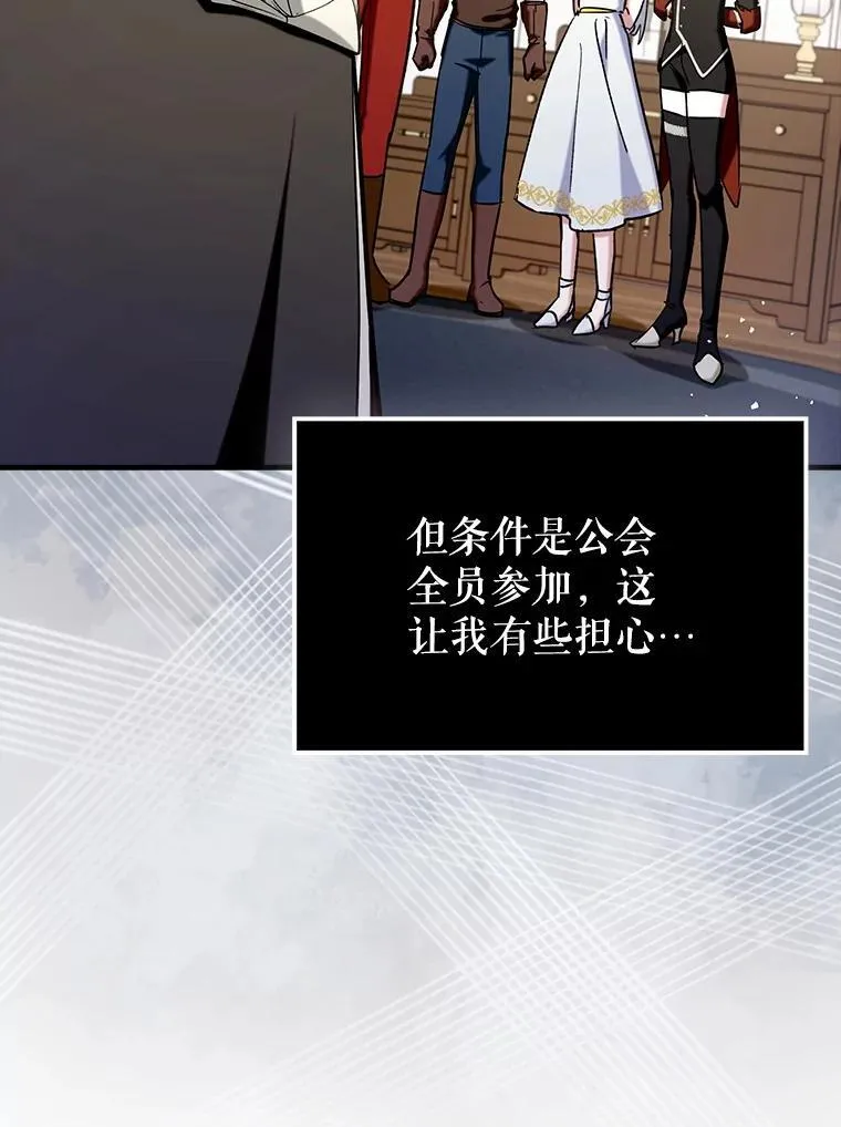 75.拍摄电影76