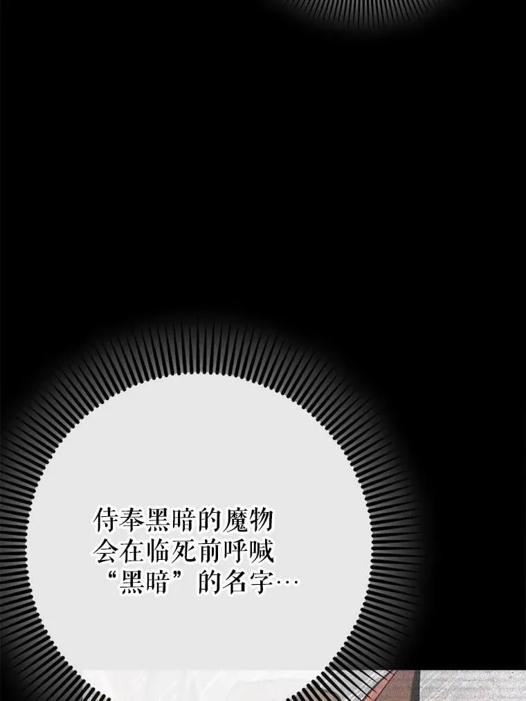 82.得知身份84