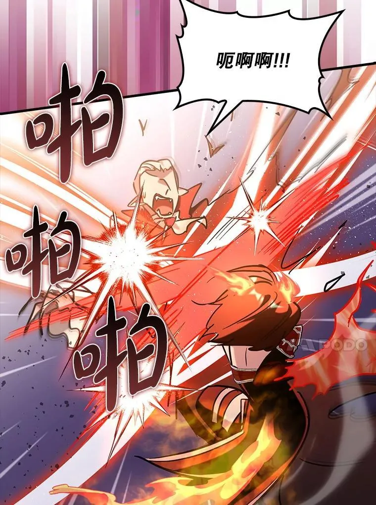 77.两组并行12