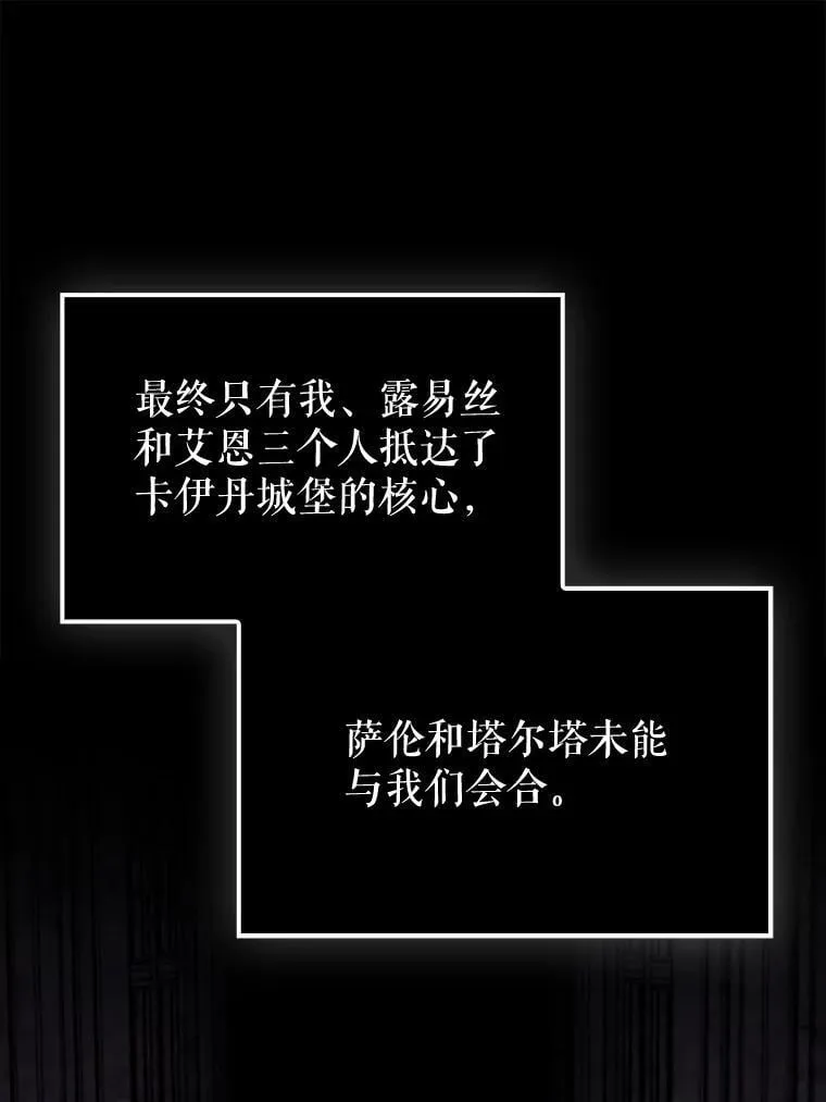 78.支线剧情0