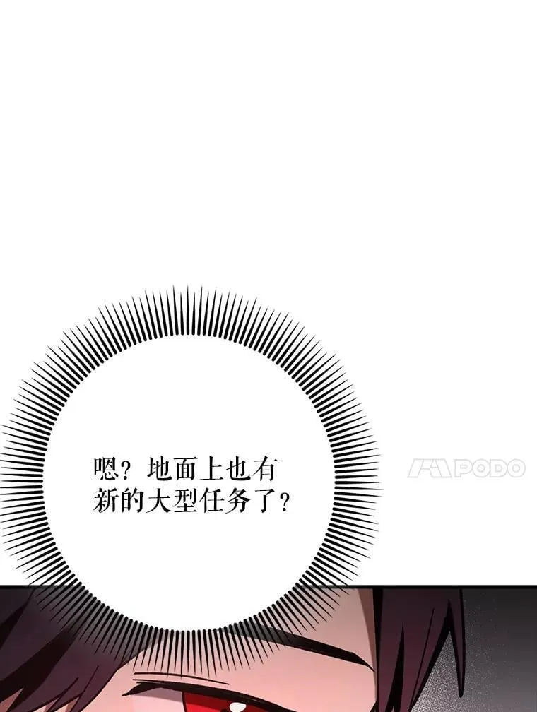 80.圣王国发布任务71
