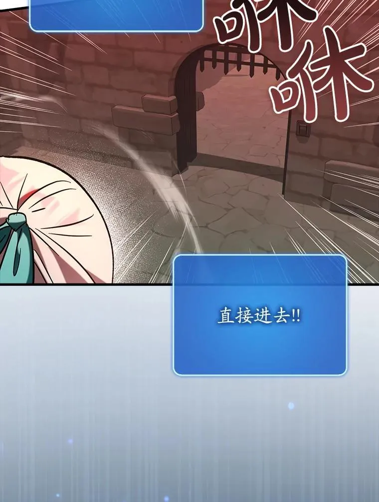 76.潜入城堡33
