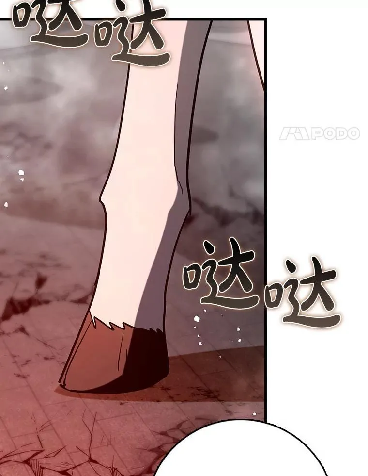 82.得知身份3