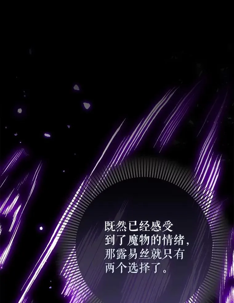 82.得知身份92