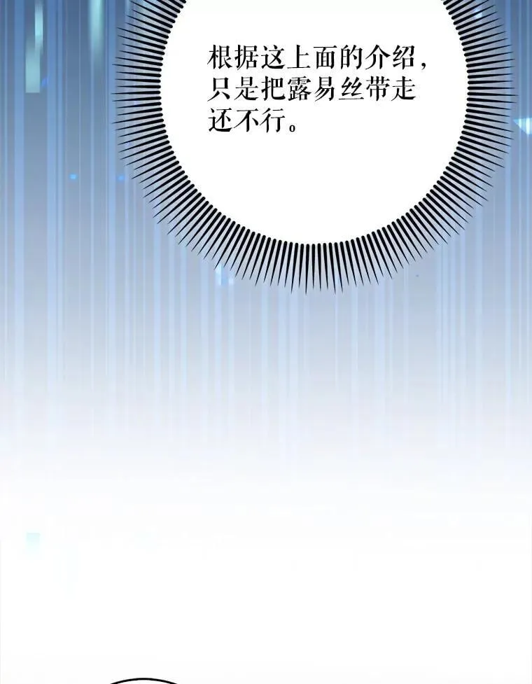 83.正面突破34