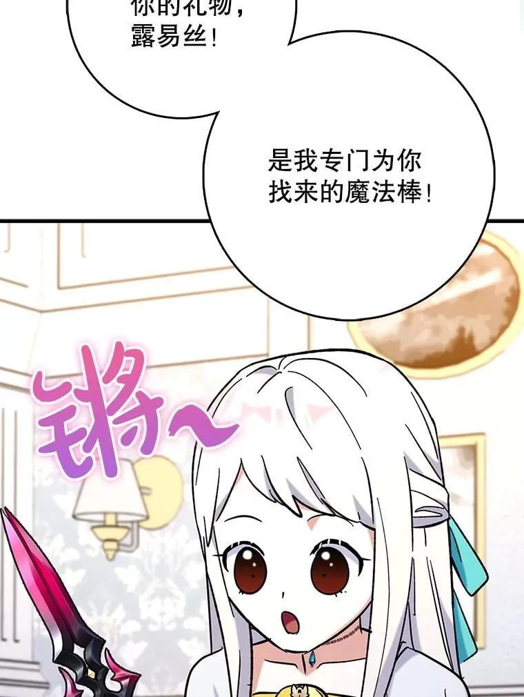 75.拍摄电影37