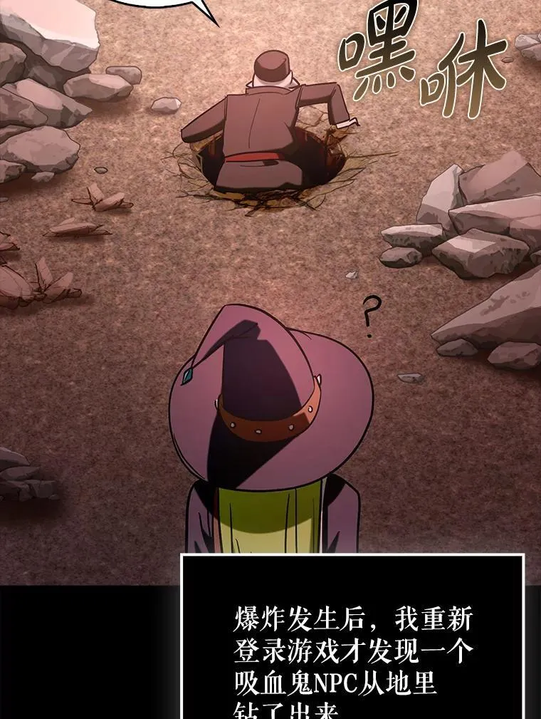 83.正面突破99