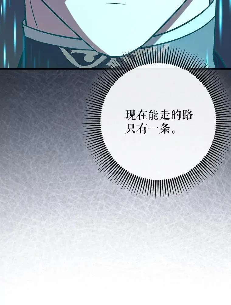 84.逃跑102
