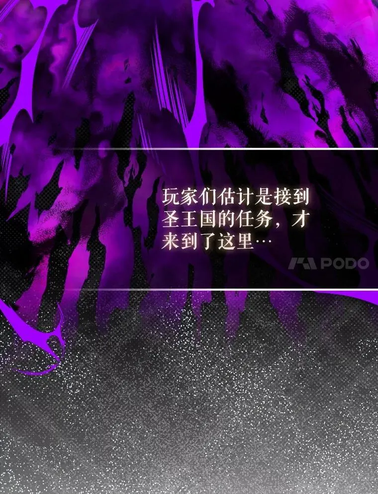 81.首场玩家战争29