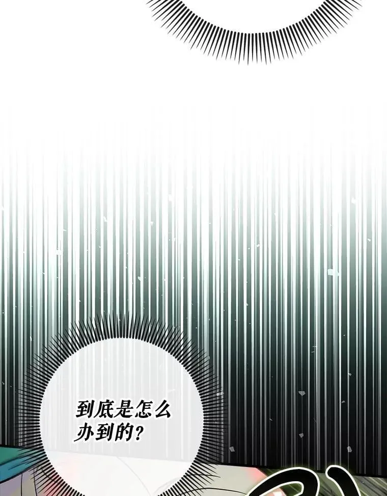 76.潜入城堡56